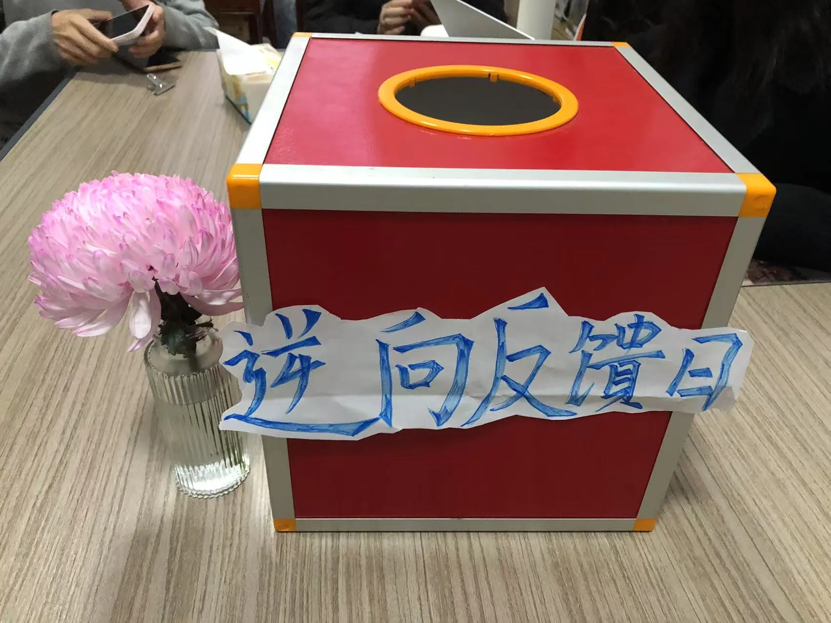 Reverse feedback day ng JoJo Pack