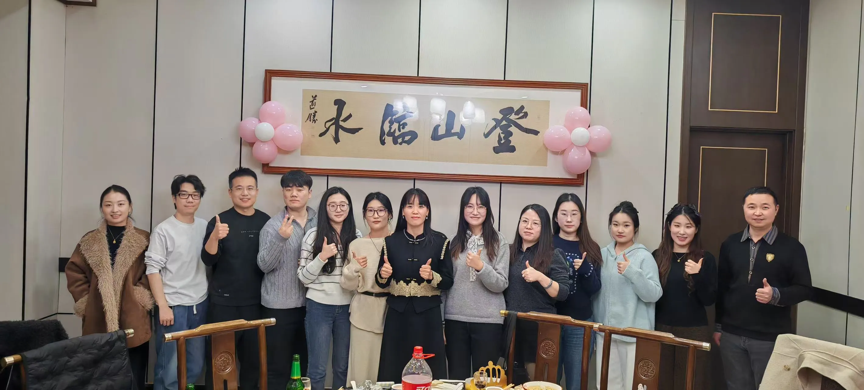 Isang Nakakatuwang Araw ng Larong Pagkain at Pagdiriwang