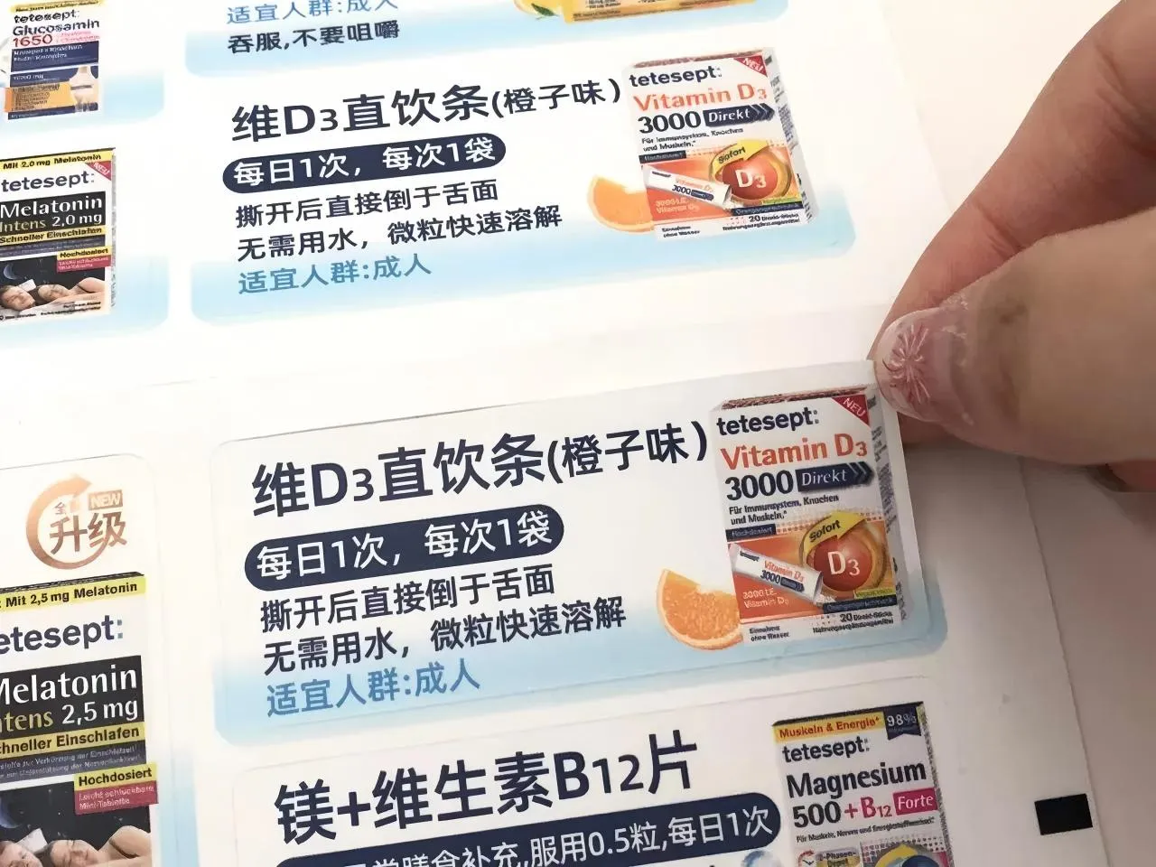 Bakit Higit pa sa Mga Sticker ang Mga Label ng Vitamin