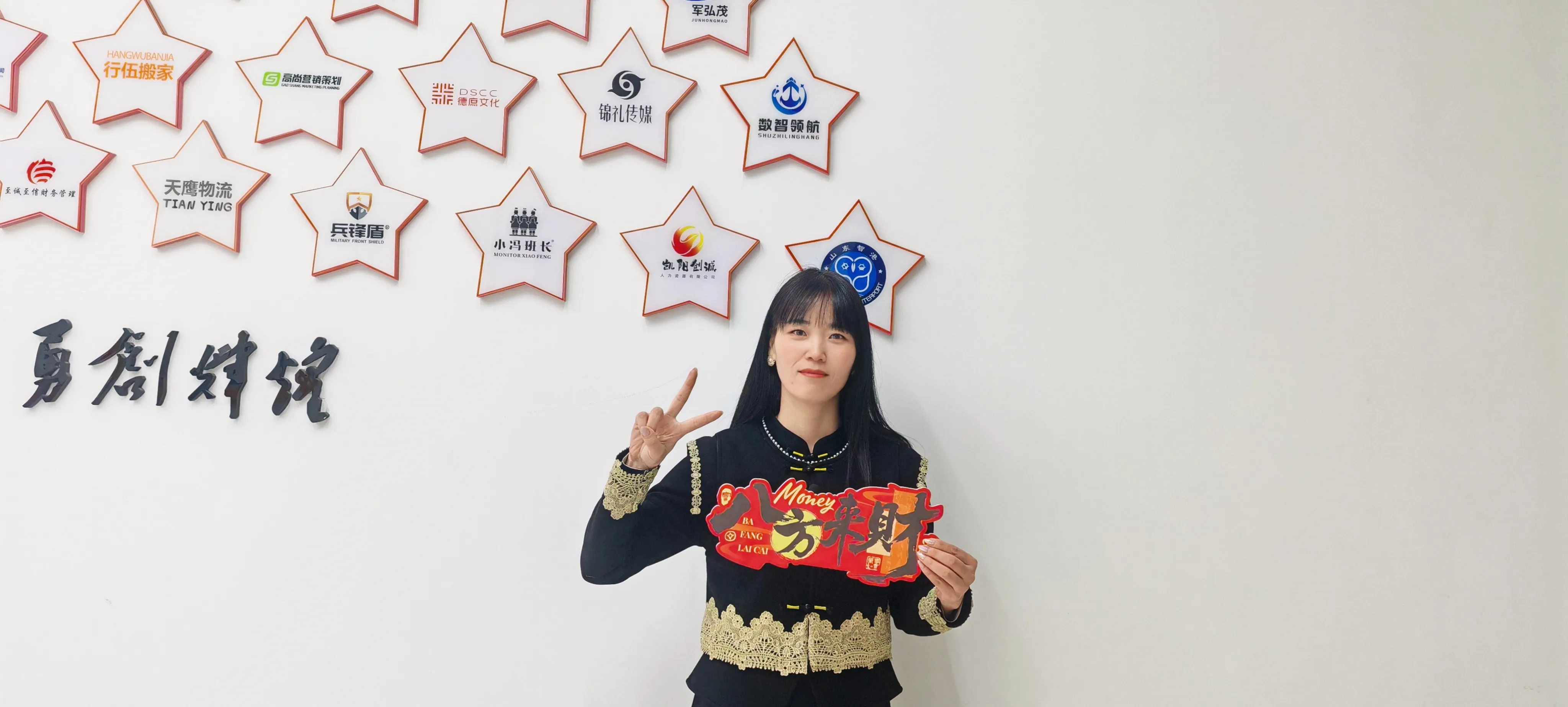 Ipinagdiriwang ng JOJO Pack ang Laba Festival na may Tradisyonal na Dumpling