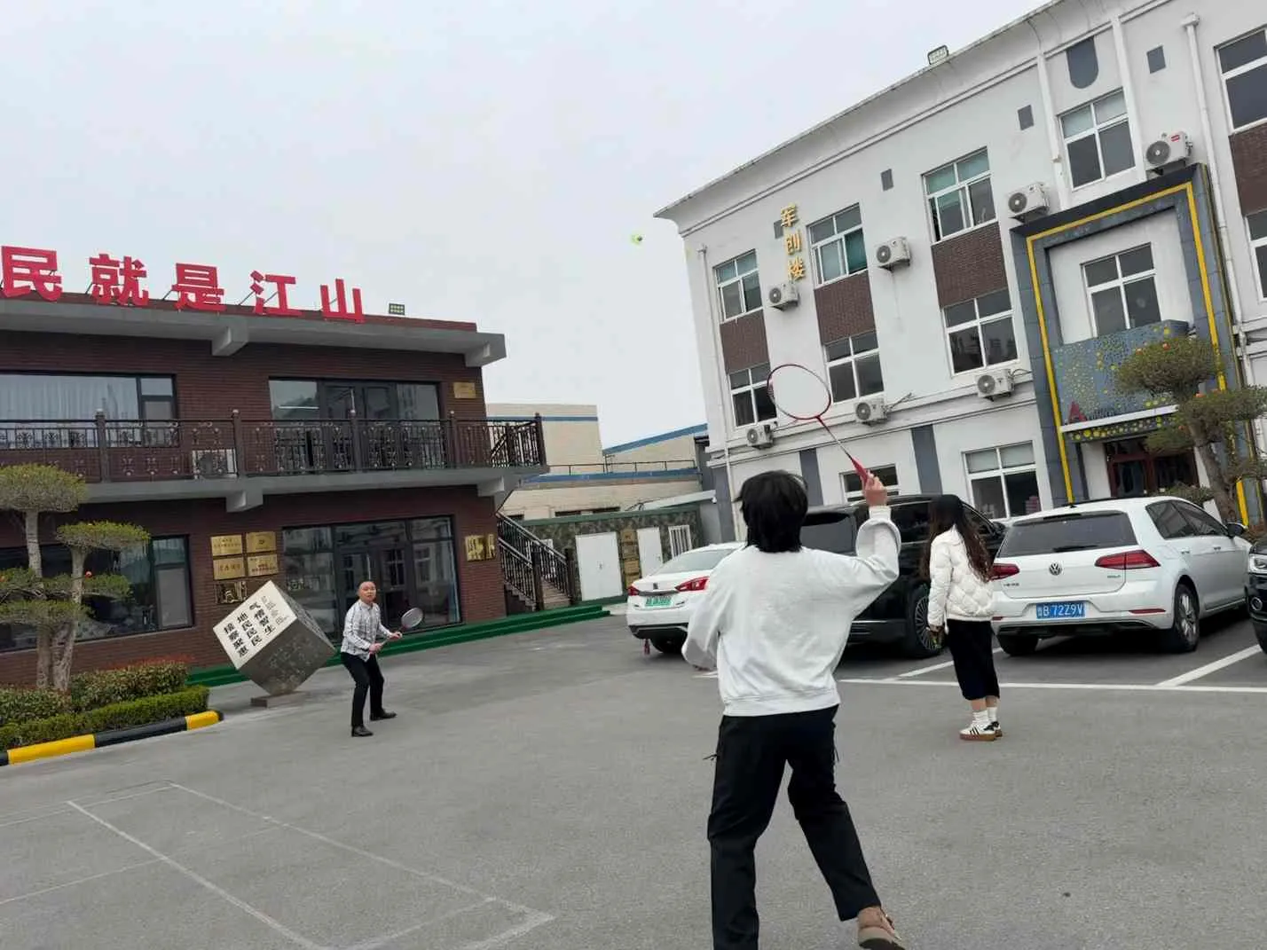 I-enjoy ang Tanghali na Sama-samang Sumulong