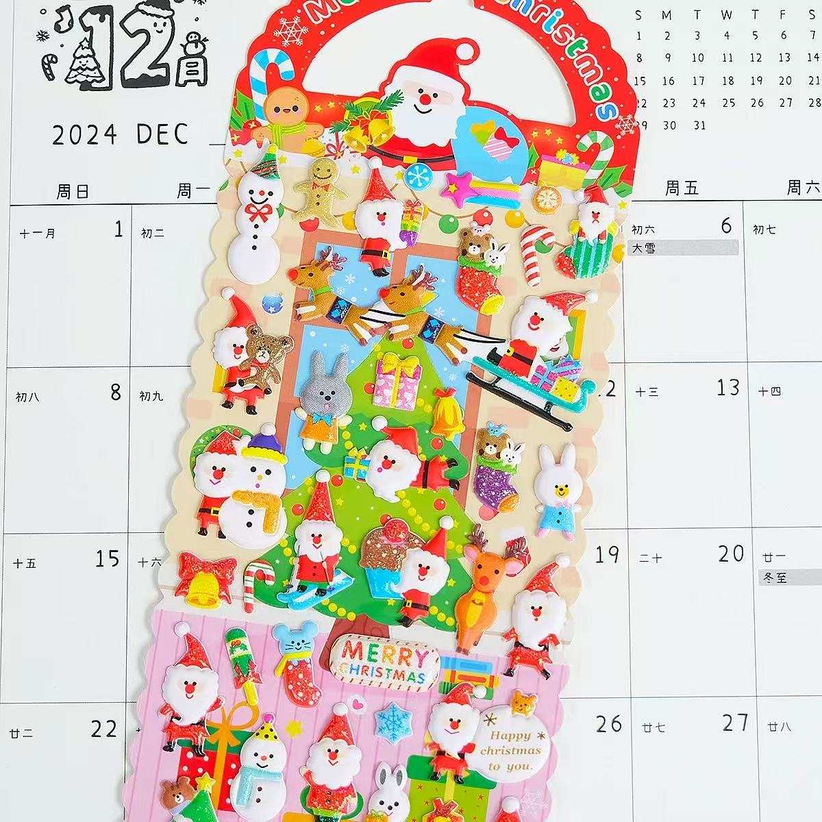 Christmas puff sticker