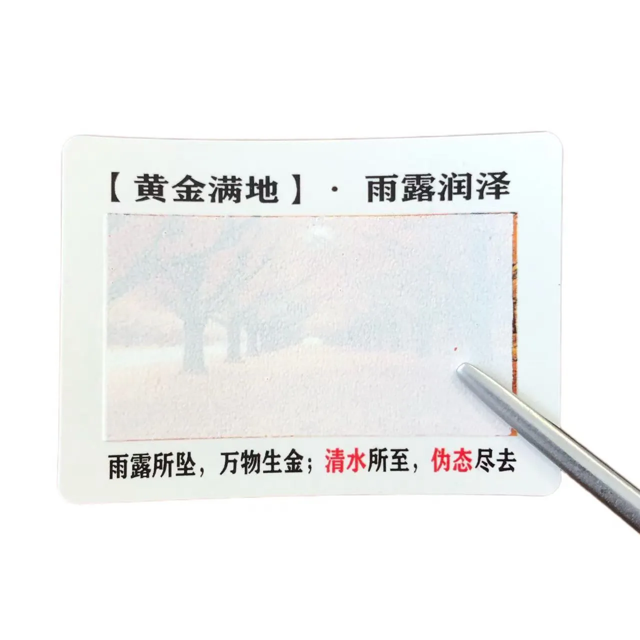 Mga Label na Sensitibo sa Pagbabago ng Kulay ng Tubig