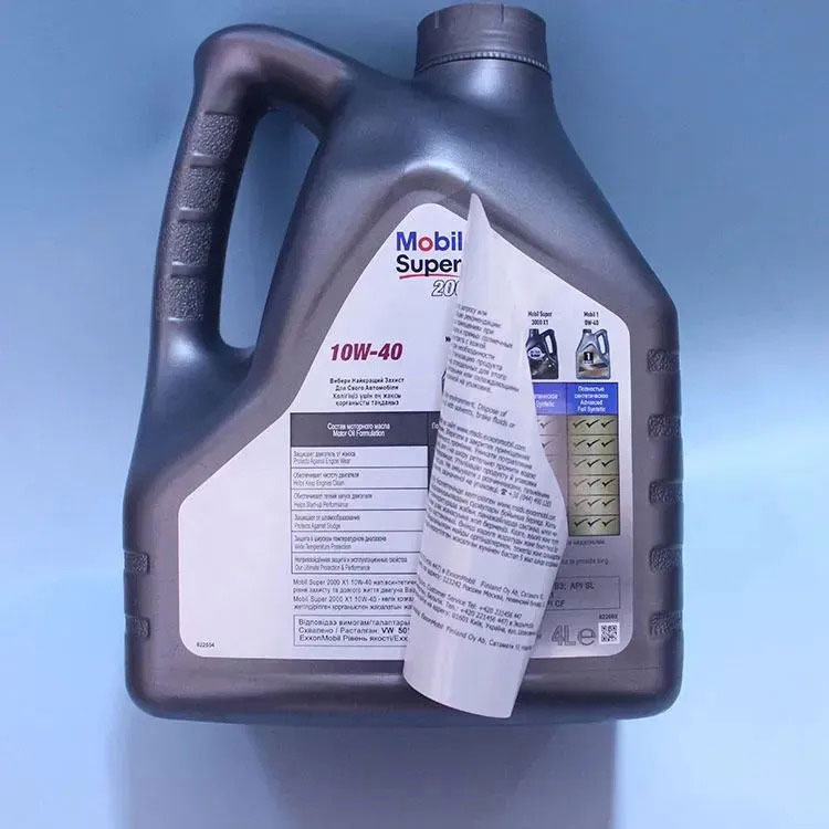 Mineral Motor Oil Label
